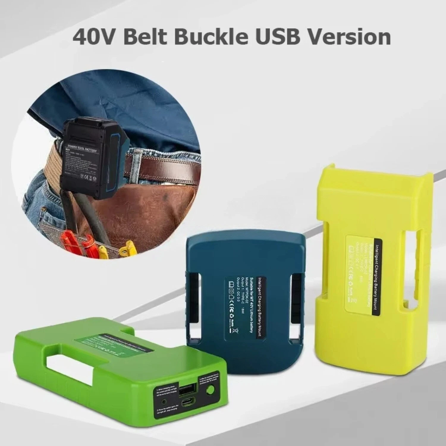 رف شاحن سريع لماكيتا/ريوبي/جرين ووركس 40 فولت بطارية ليثيوم أيون مع منفذ USB من النوع C مشبك حزام محول شاحن محمول