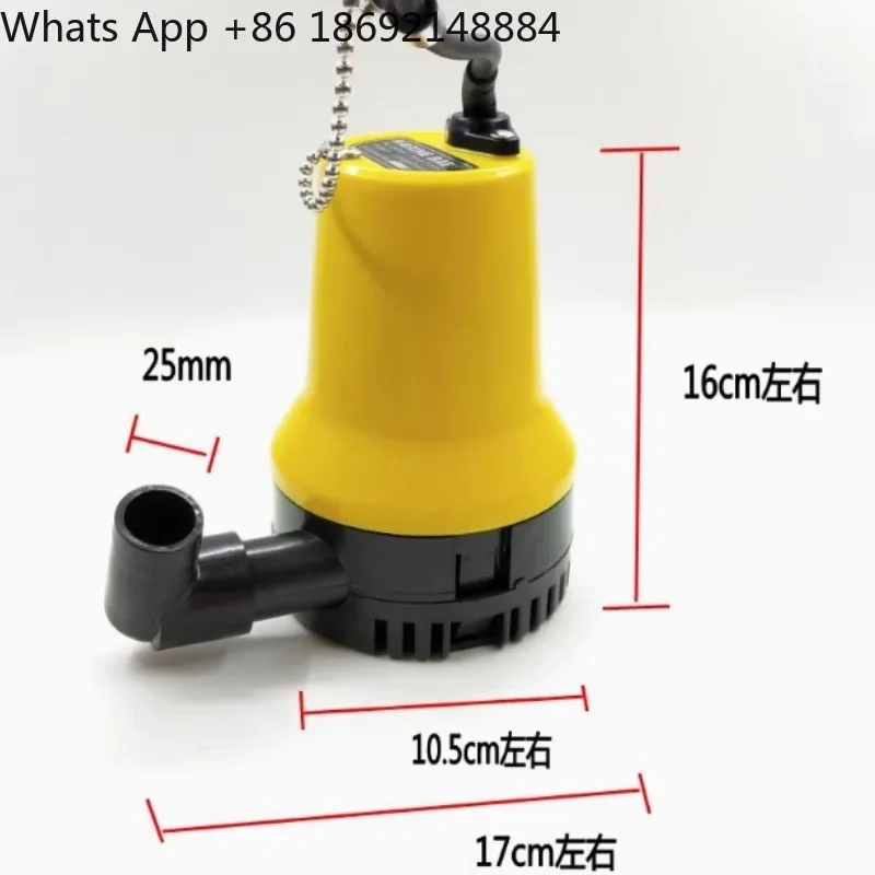 Sailboat bilge pump, fishing boat speedboat pump, for drainage in the pump compartment