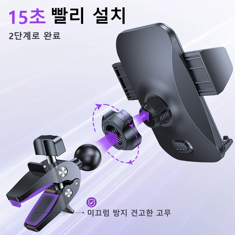 조이 룸 업그레이드 된 자동차 전화 홀더 군용 등급 보호 대형 전화 및 두꺼운 케이스 친화... - 5