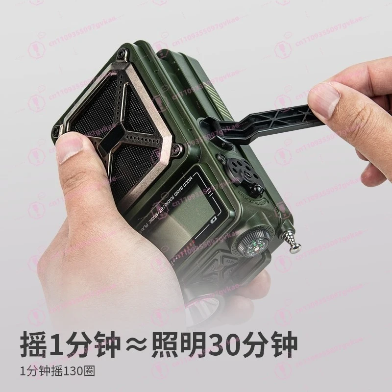 Multifunctional Combat Readiness Emergency Sound Machine Hand Crank Power Generation Solar Flashlight Raw Equipment Charging