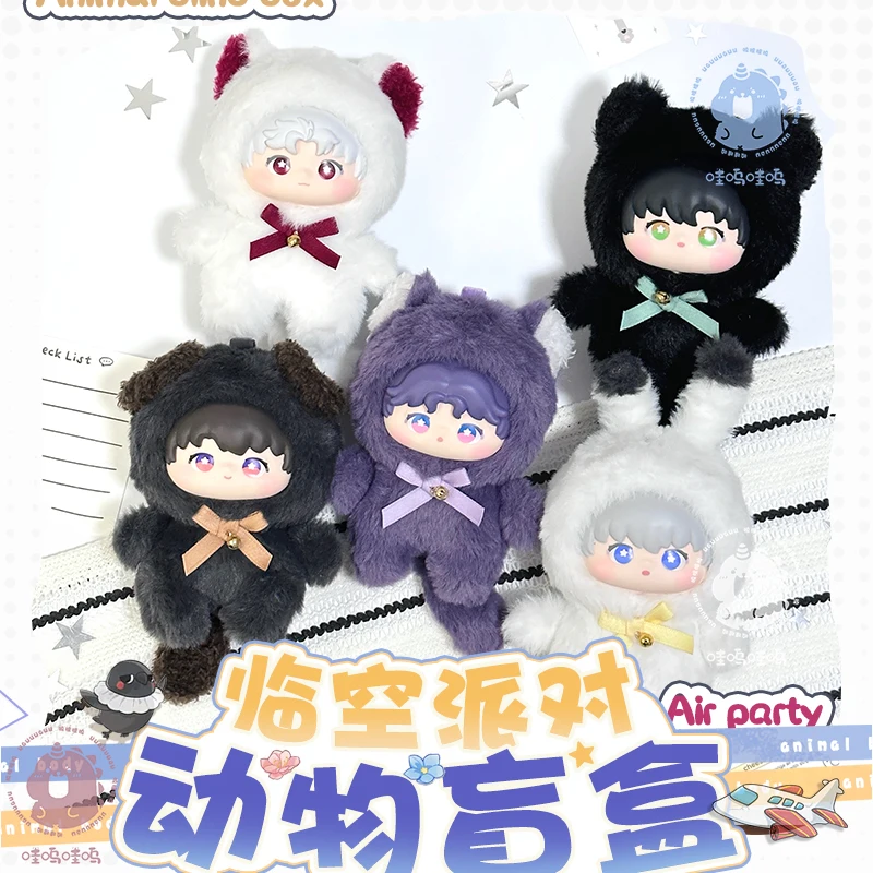 

Original Love And Deep Space Animal Series Spot Handheld Trendy Plush Blind Box Original Authentic Mystery Box Toy Girl Gift