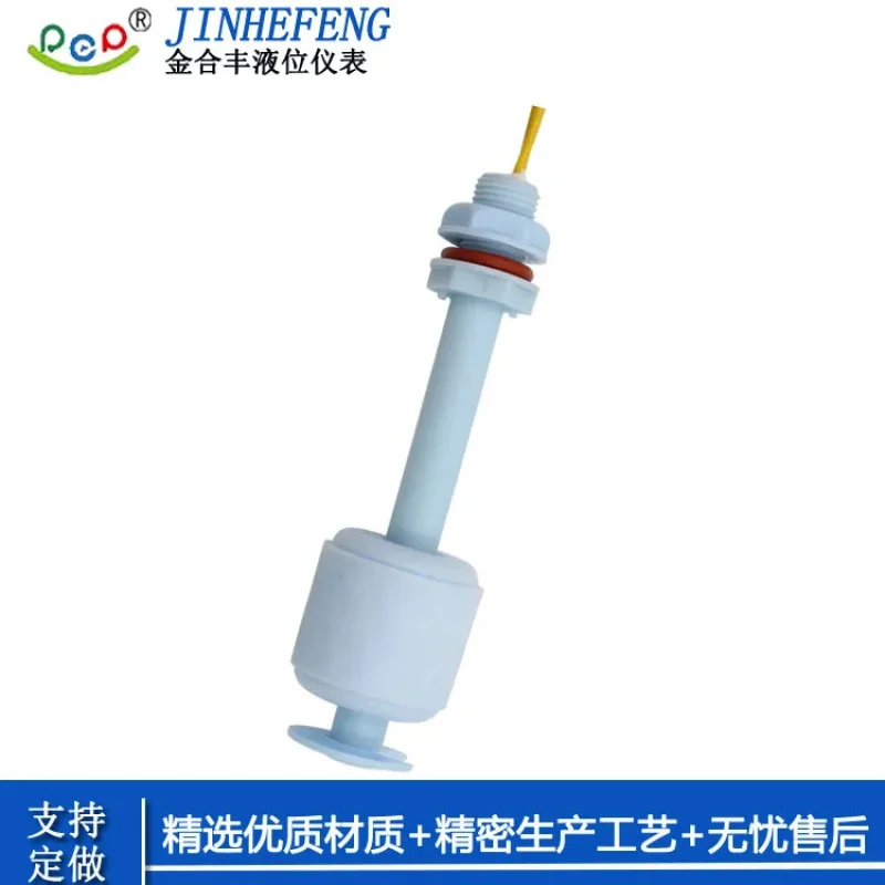 PP Plastic Float Water Switch Corrosion Resistance Weak Acid Lye Level Sensor