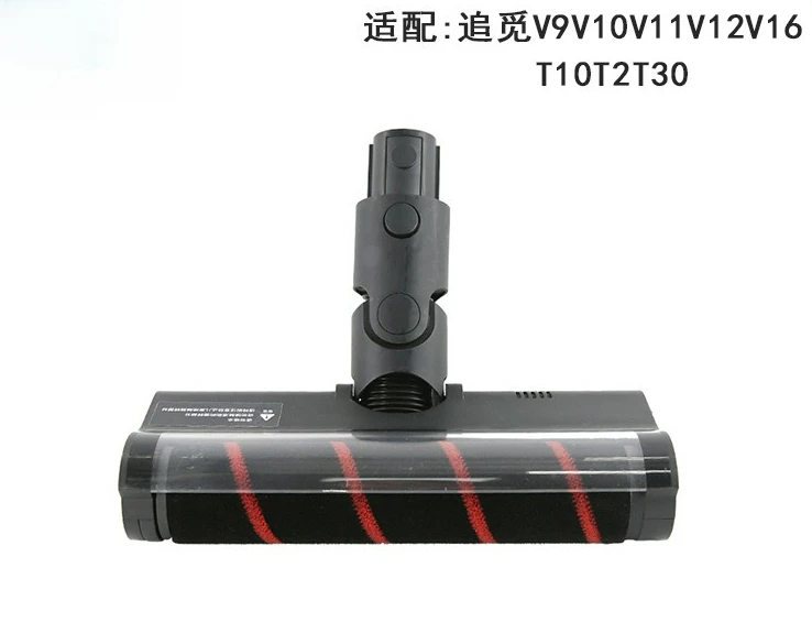 

Подходит для электрической щетки для пола, мягкая бархатная всасывающая головка V12V16t20, щетка для пола, аксессуары M12 M13