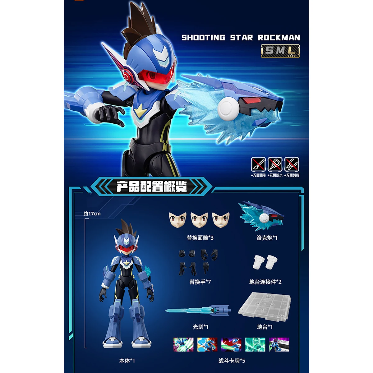 Op voorraad Originele Blokees - Mega Man X Model Kit recensie en prijs
