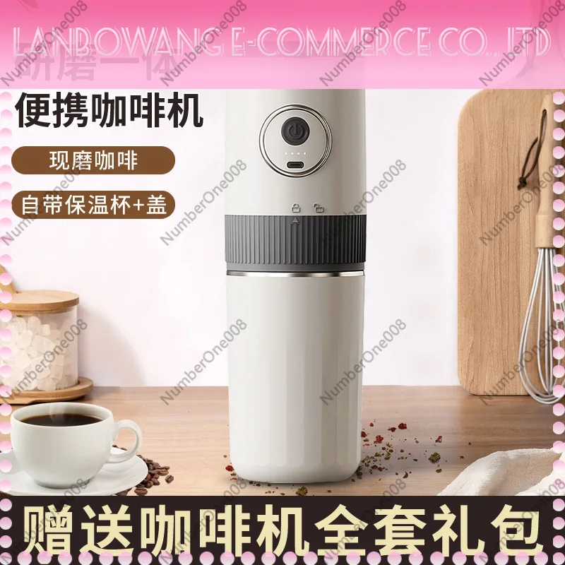Portable Coffee Grinder Machine Electric Bean Burr Hand-Brewed Integrated Outdoor Camping Travel Essentials
