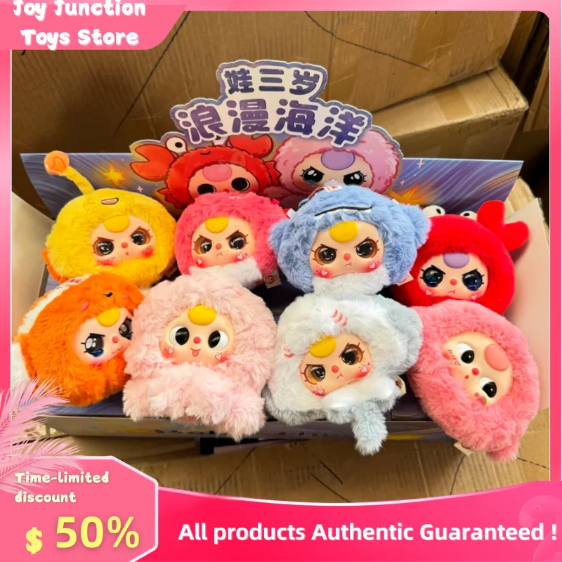 

NEW Baby Three Romantic Ocean Series Blind Box Toys Kawaii Plush Blind Box Toy Doll Gift Ornament Toy Girls Desktop Decor Toy