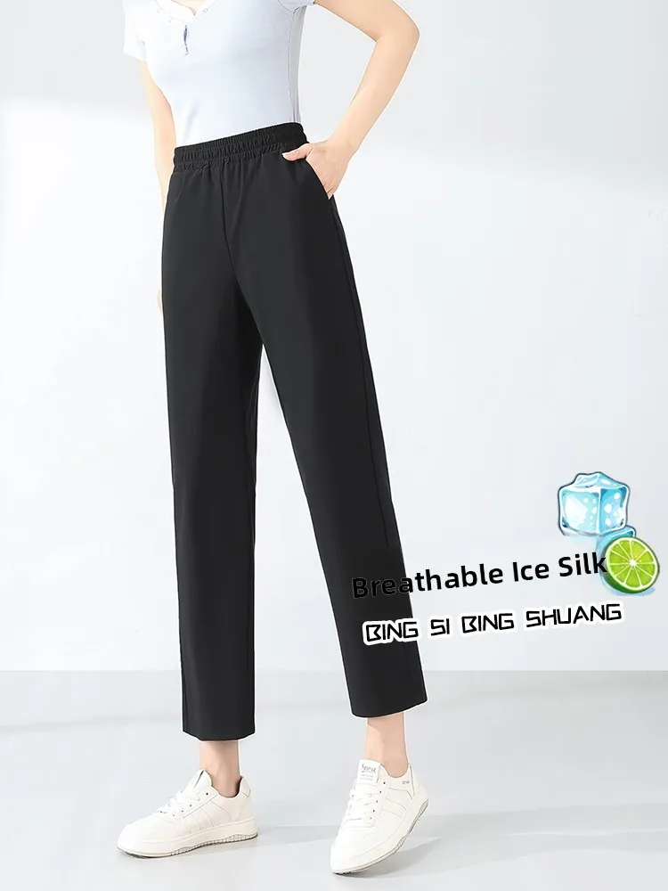 

Большие размеры, спортивные брюки Qui Dry, женские летние тонкие брюки Харлан из ледяного шелка, свободная талия, девять очков, брюки из капусты