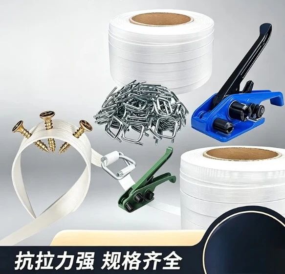 13‑19mm Hand‑Operated PET PP Plastic Strap Tool Kit, Steel‑Type Tensioner and Sealer Manual Strapping Packing Set
