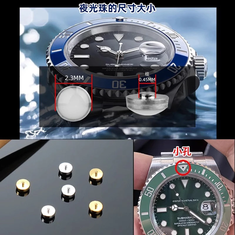 For Rolex Green Water Ghost Small Hole Bezel and Night Pearl Black Water Ghost Blue Sapphire Fluorescent Bead Night Light Bead