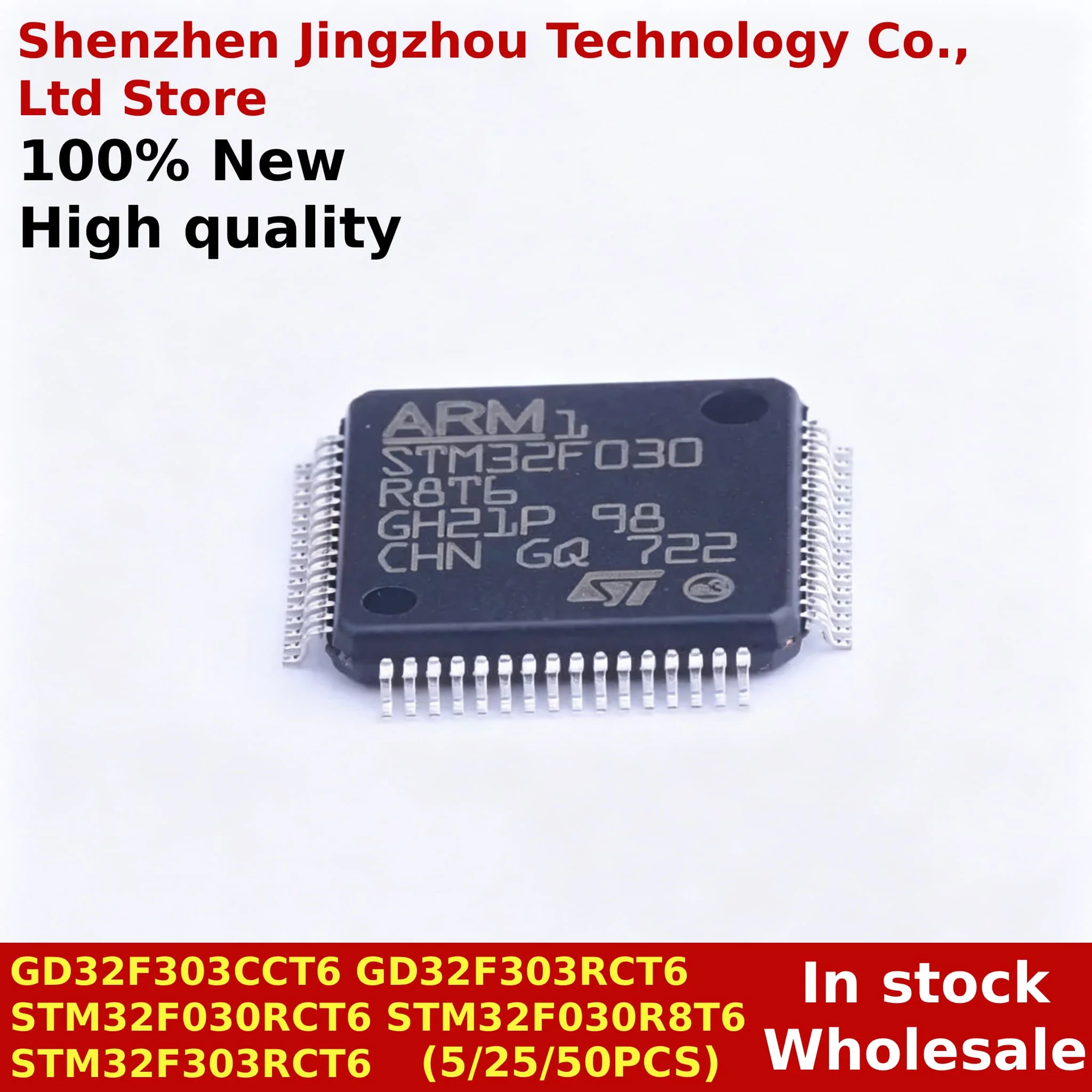 

(5/25/50PCS) New and Original Chip GD32F303CCT6 GD32F303RCT6 STM32F030RCT6 STM32F030R8T6 STM32F303RCT6