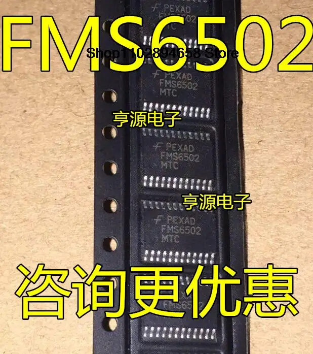 5 STKS FMS6502MTC24X TSSOP-24 FMS6502 TSSOP-24