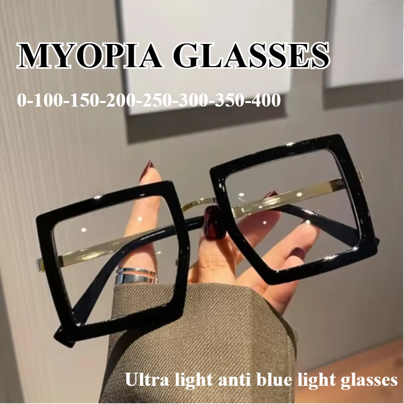 Modische und vielseitige hochauflösende Myopiebrille, quadratische Anti-Blaulicht-Brille für Männer und Frauen, ultraleichte Brille