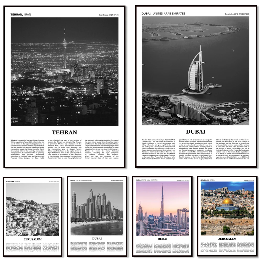 ملصقات الطباعة السياحية في كاراتشي، باكستان، طهران، إيران، القدس، إسرائيل، مكا، المملكة العربية السعودية، دبي، الإمارات العربية المتحدة #1