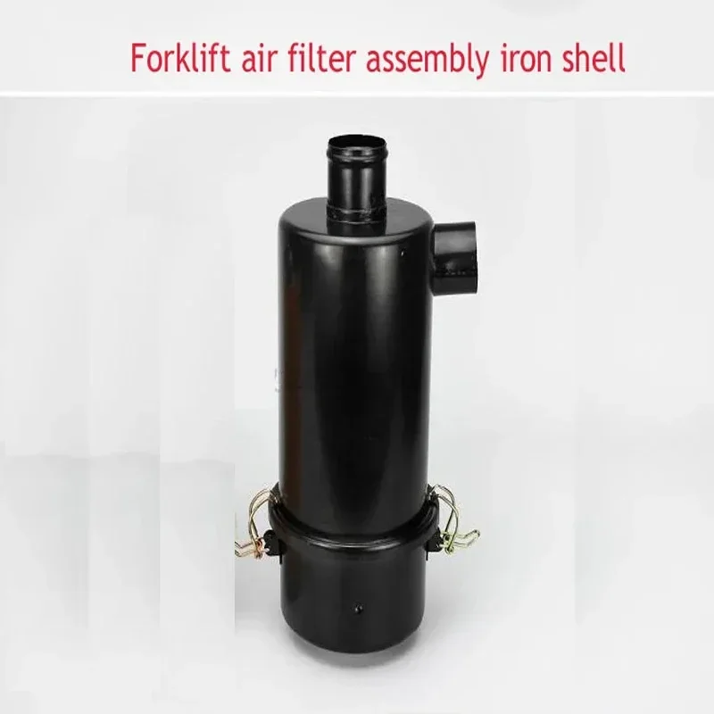 Forklift Air Filter Air Filter Housing Air Filter Assembly 2-3 Tons Iron Shell