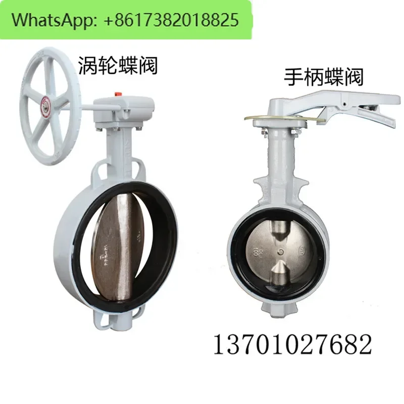 Japan KITZ Kitazawa turbine butterfly valve G-PN16DJ flange pair clip handle butterfly valve PN16DJ imported DN100