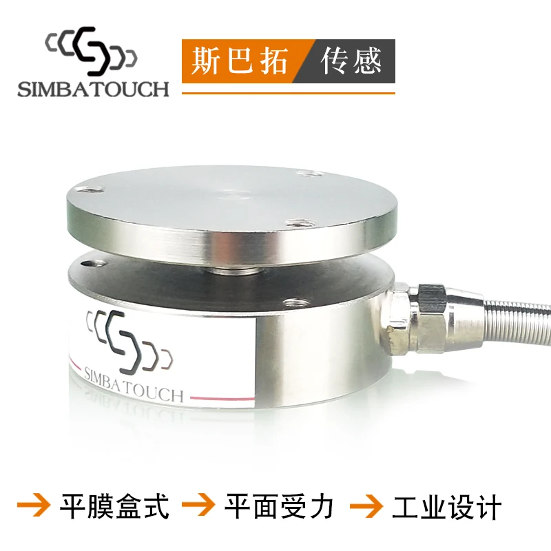 732 Flat Diaphragm Box Pressure Sensor Instantly Measures Impact Force and High-speed Response Measures Load.