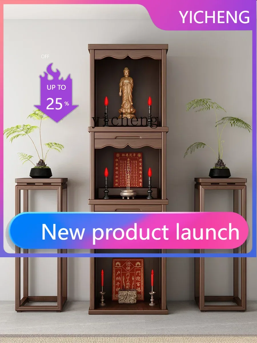 LYY  Shentai Cabinet Three-layer Buddhist niche New Chinese vertical cabinet Living room table Solid wood