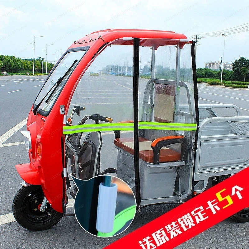 Electric tricycle canopy front windshield curtain left and right door curtain autumn and winter view 5