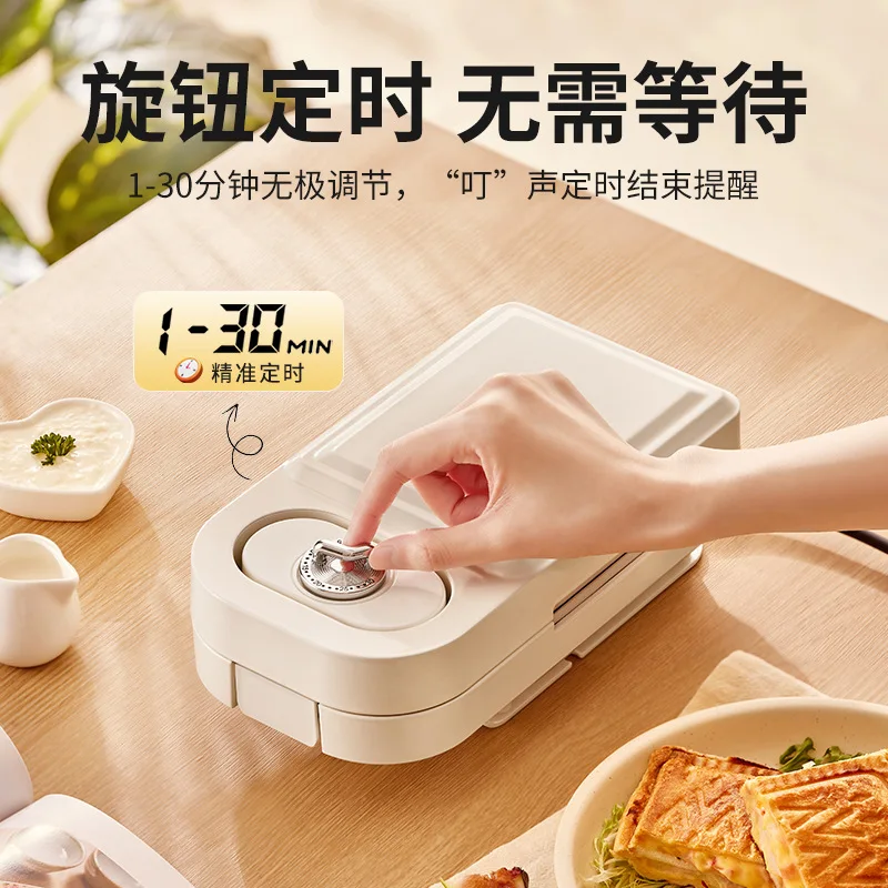 Bread Press Edge Press Multifunctional Toast Press Bake Machine Waffle Machine New Sandwich Breakfast Machine
