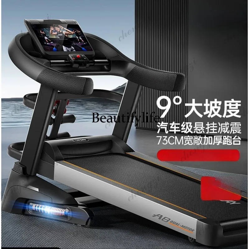Treadmill Household Gym Special Foldable Ultra-silent Climbing Machine Indoor Large