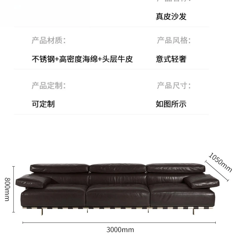 Sofa z matowej skóry