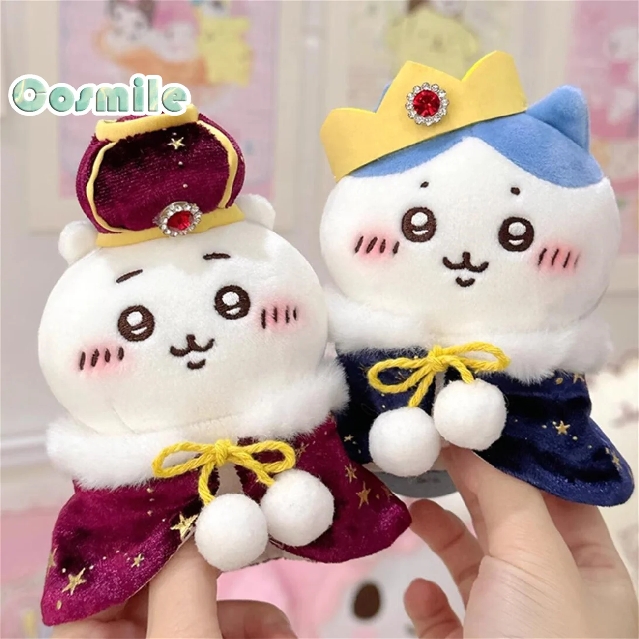 No attributes Little Princess Prince Cloak Coronation CP Costume for Stuffed 10cm Plush Doll Accessories Doll's Cloak KL