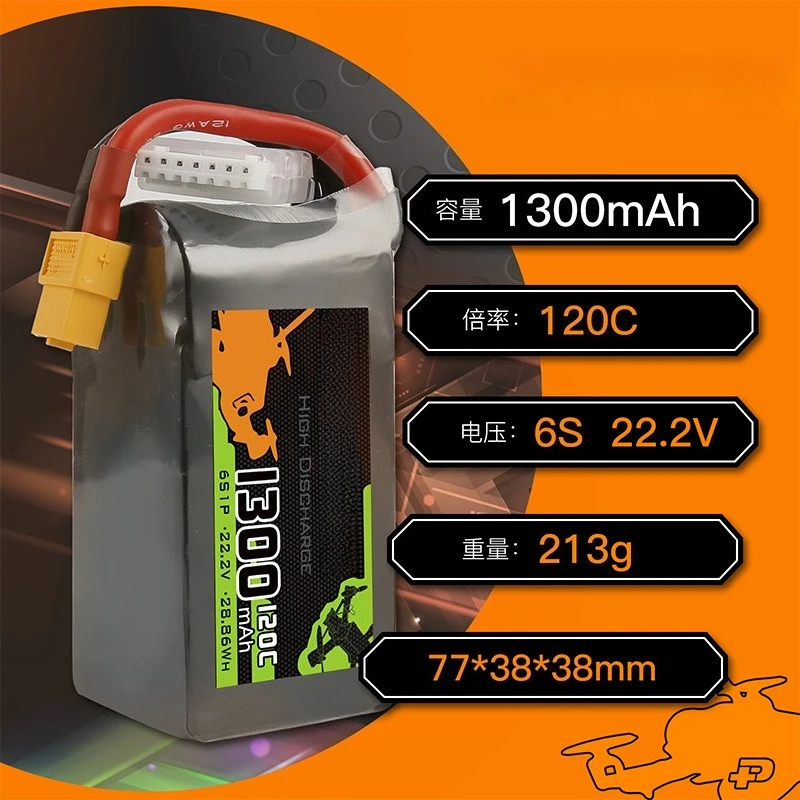 1300/1550mAh 100/120C RC Model FPV Racing Drone Battery