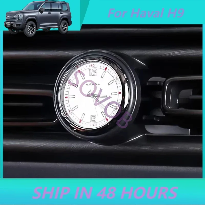 SOVOB Central Control Air Outlet Quartz Watch Clock for Great Wall Haval H9 2024-2025 Interior Modification Accessories