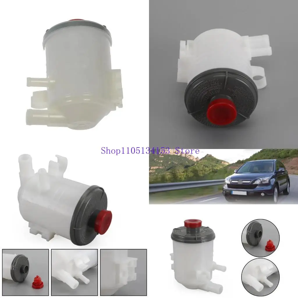 

hg89 Replacement Fluid Reservoir Tanks Power Steering Reservoir Tanks for 2007-2011 Automotive Accessories