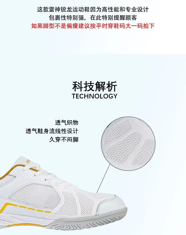 

New 2025 hot sale professional training high quality lightweight badminton shoes men's badminton training shoes very good