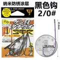 No.2 0-7pcs black
