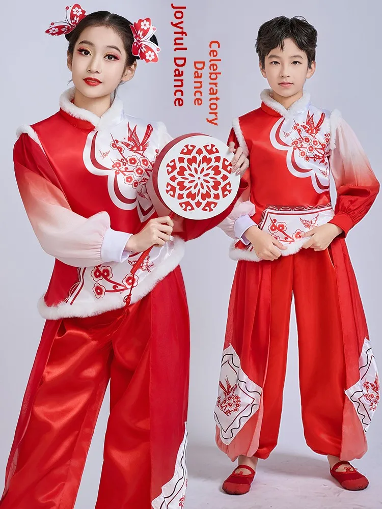 

Cheerful Children's Performance Costume New Year Red Waist Drum Taiping Drum Dance Outfit Festive Children's Stage Clothing
