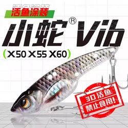 5pcs Lurefans Baby Snake X50/55/60 Live Fish Painting Sinking Metal VIB Fishing Lure 7.5/9.5/13.5g Artificial Wobbler Hard Bait