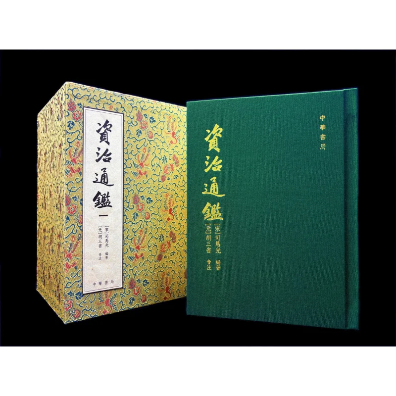 

Comprehensive Mirror For Aid In Government Reprinted Edition Sima Guang Zhonghua Book Company Hong Kong Limited 9789888912773