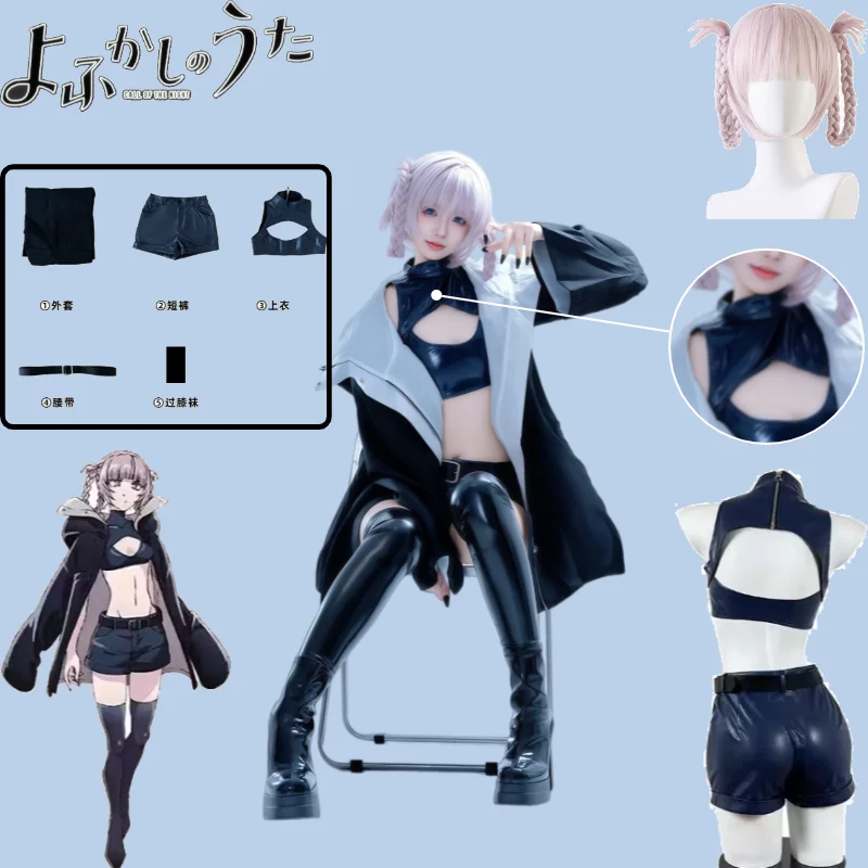 

Call of The Night Nazuna Nanakusa Cosplay Costume Black Trench Coat Vampire Cape Slim Sexy Leather Jacket Wig Women's Outfit Set