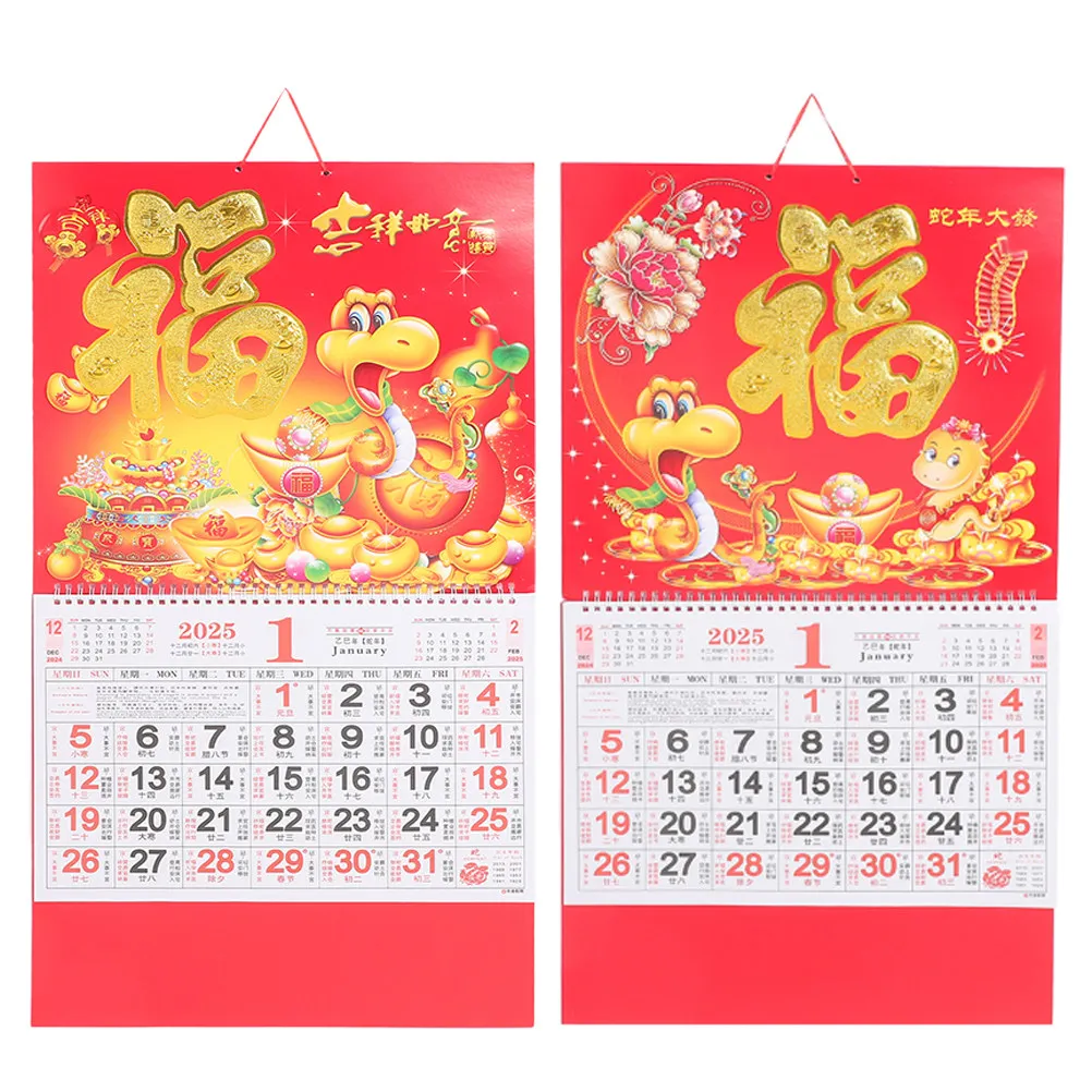 

2Pcs Snake Year Wall Calendar 2025 Chinese Style Hanging Calendar Lunar Month Layout Large Font Clear Holiday Planner Home