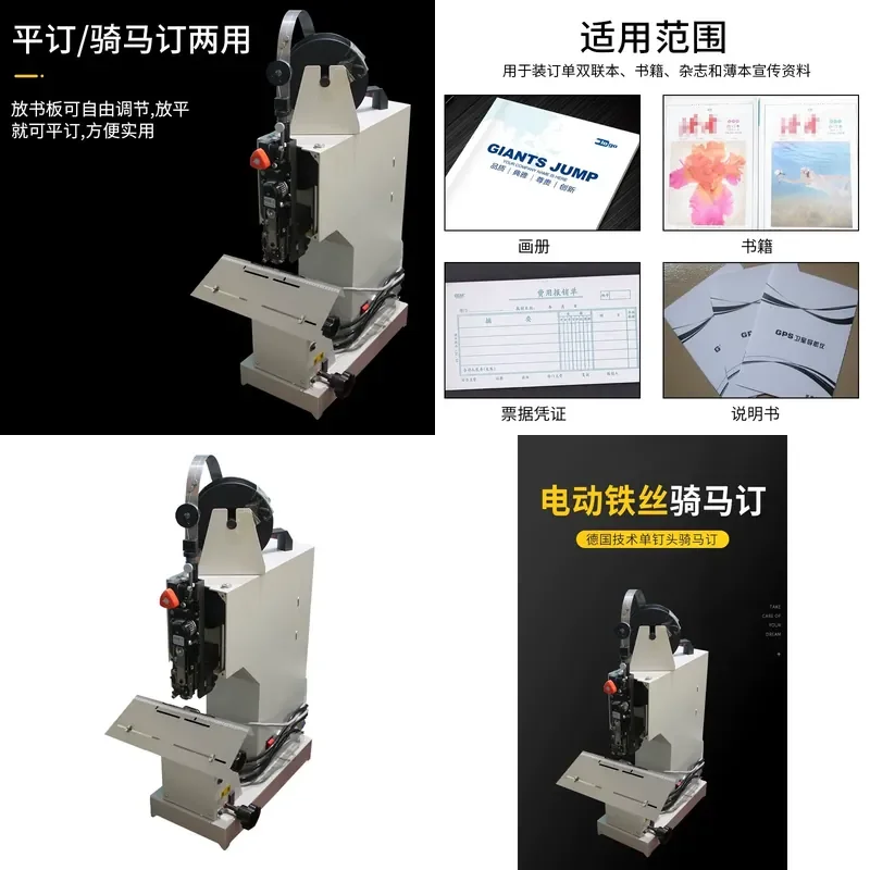 for German Technology Single Head Fully Automatic Electric Wire Nail Binding Machine Flat Head Nail Gun for Riding Binding
