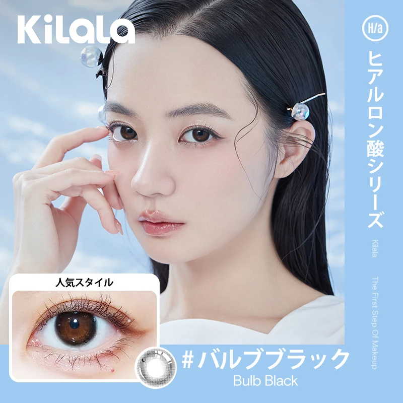 Kilala 5 Pair 1Day Natural Color Contact Lenses for Eyes Daily Colored Lenses for Eyes Beauty Pupilentes Colorcon No Need Clean