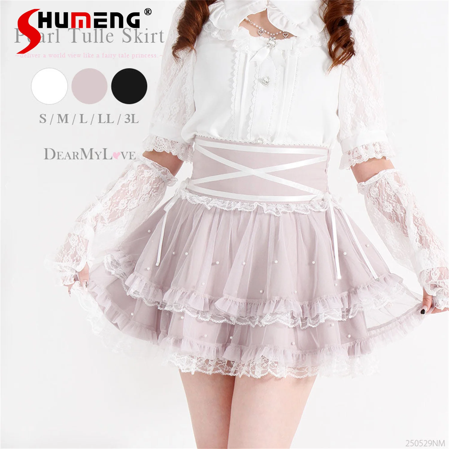 

Japanese Mine Style Mass-Produced Skirts Lace Patchwork Beaded High-Waisted Bow A-Line Sweet Cute Versatile Lolita Skirt Women