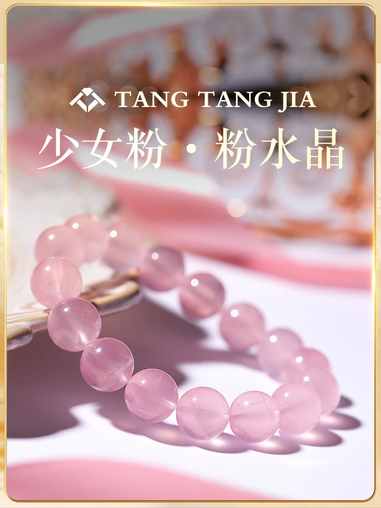 

Natural 100% real pink berg crystal Jade carved round beads bracelets for couples woman men Gift with jade bracelet