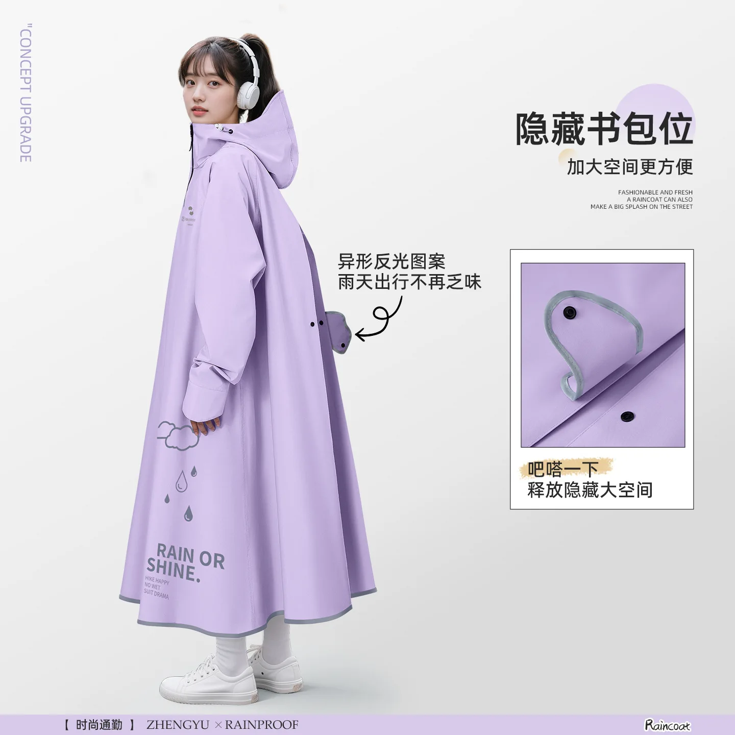 Cycling Long Raincoat Motorcycle Women's Anti-fouling Person and Vehicle Separated Full-body Waterproof Zipper Integrated Poncho