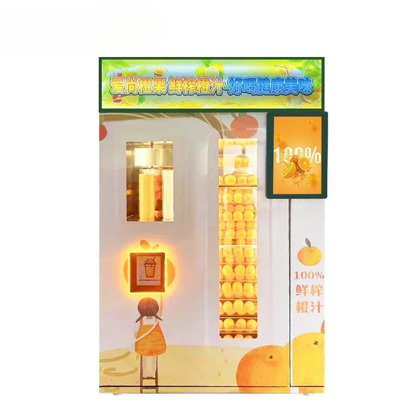 New to the refrigerated fresh orange juice vending machine