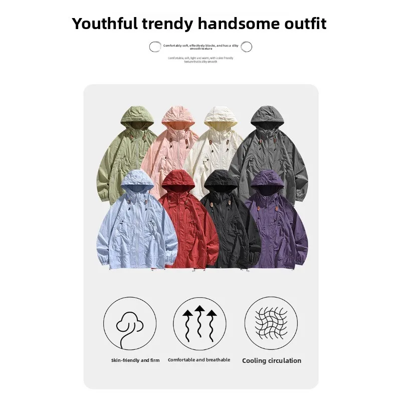 Outdoor Running Fitness Ice Silk Quick Drying Sun Protection Clothing Lightweight Breathable UV Resistant Casual Jacket Couples