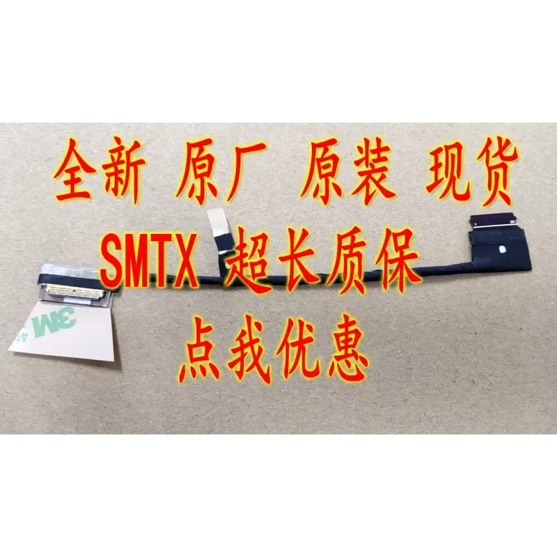 For Applicable to HP X360 11 G1 EE screen cable 6017B0793001