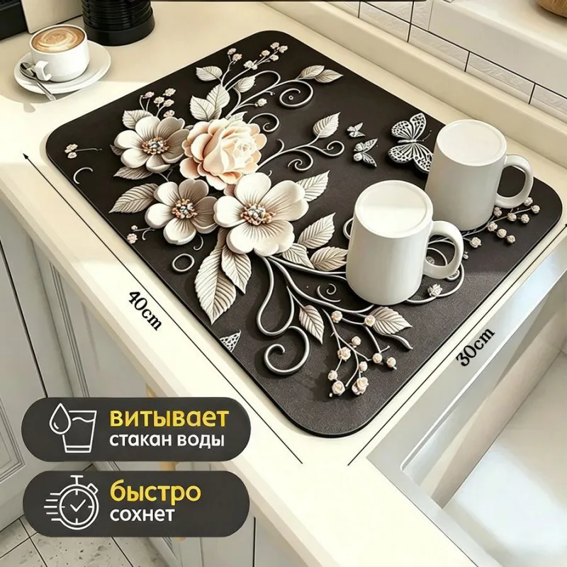 VIKAMA Rose Floral Drying Mat, Water Absorbent & Quick Dry, for Kitchen Counter Sink Dish Drying Coffee Maker Mat, Home Decor