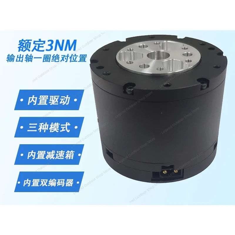 V1.1 (V3) Drive Brushless Servo Arm Robot Joint Module Motor FOCGM43 Double Deceleration Unit