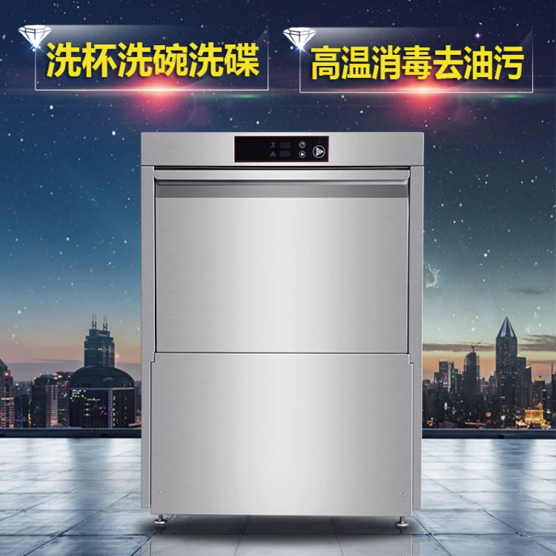 Commercial automatic dishwasher hotel small large bar cup washing machine commercial restaurant with hotel dining hall