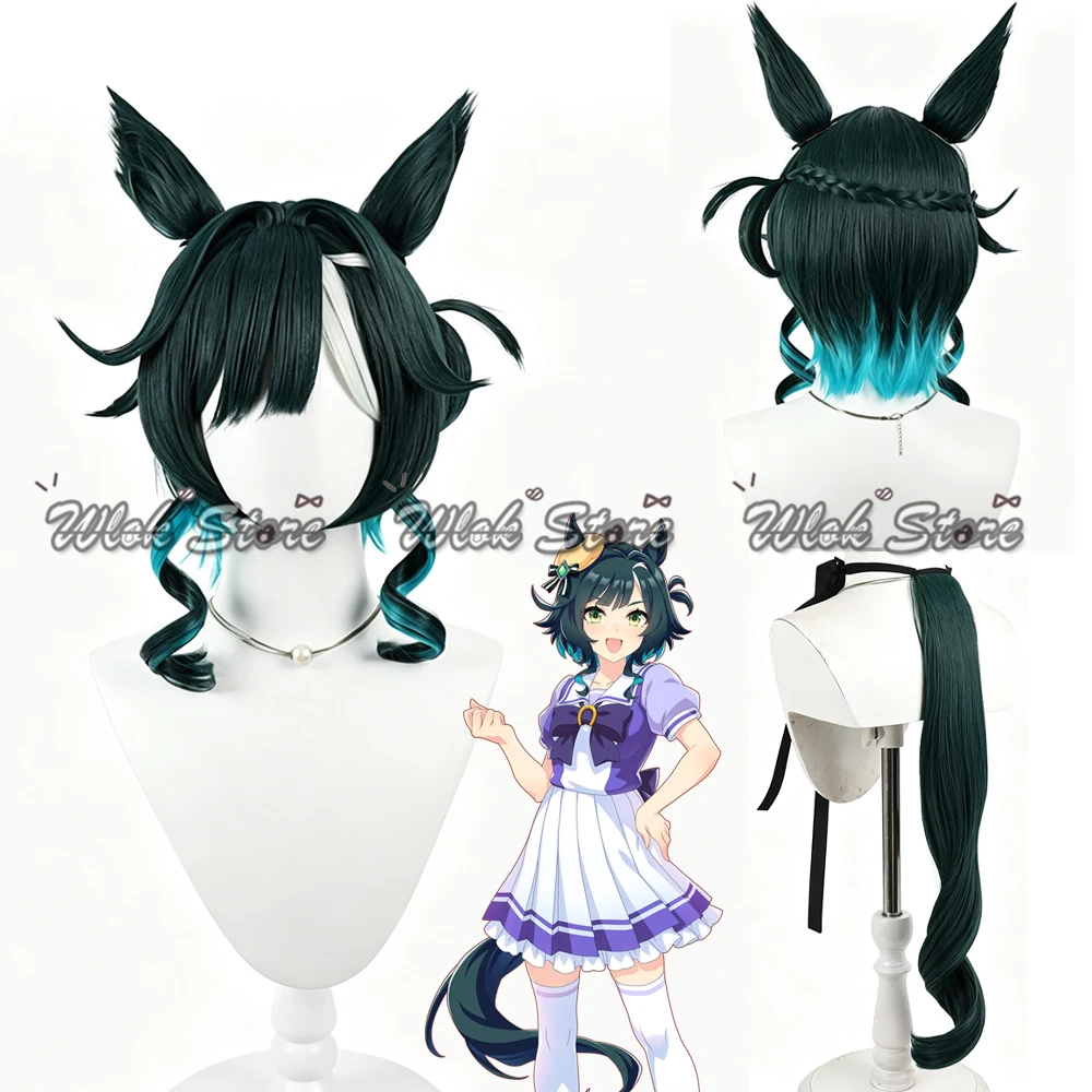 Umamusume Pretty Derby Kiseki Cosplay Wig Dark Green Gradient Synthetic Hair with Animal Ears Tail Carnival Party Fancy Dress