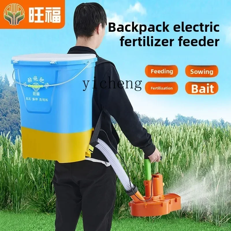new fertilizer sprinkler artifact fertilizer spreader electric fertilizer applicator seeder