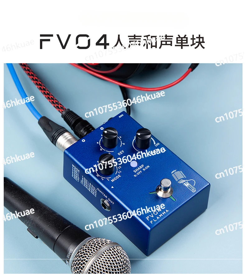 

Electric Wood Guitar Effect Device Harmony Guitar Single Block Backing Track Effect Device Vocal Harmony Effect Device Fv04